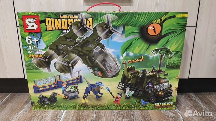 Конструктор SY 1514 World Dinosaur Мир Динозавров
