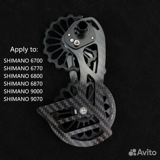 Ролики заднего переключения для shimano 6800 и др