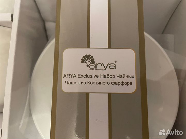 Белый Чайный набор фарфор