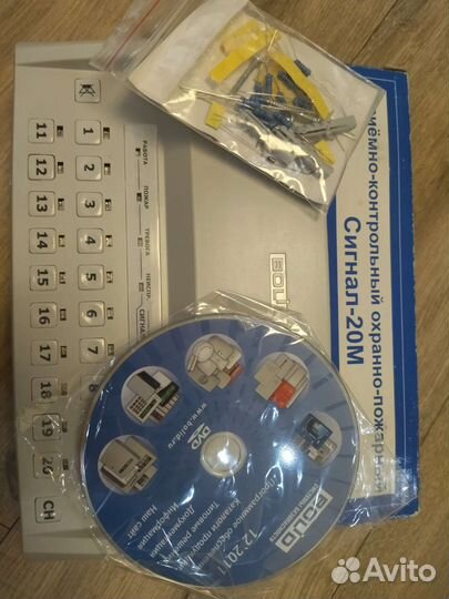 Сигнал 20м болид