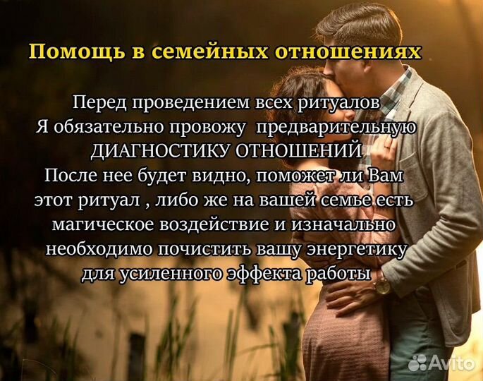 Приворот гадание предсказание обучение