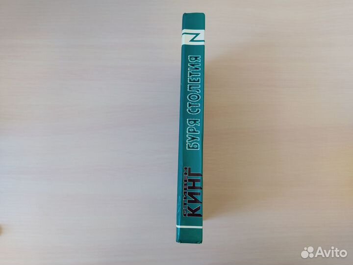 Терри Пратчетт Стивен Кинг Говард Лавкрафт