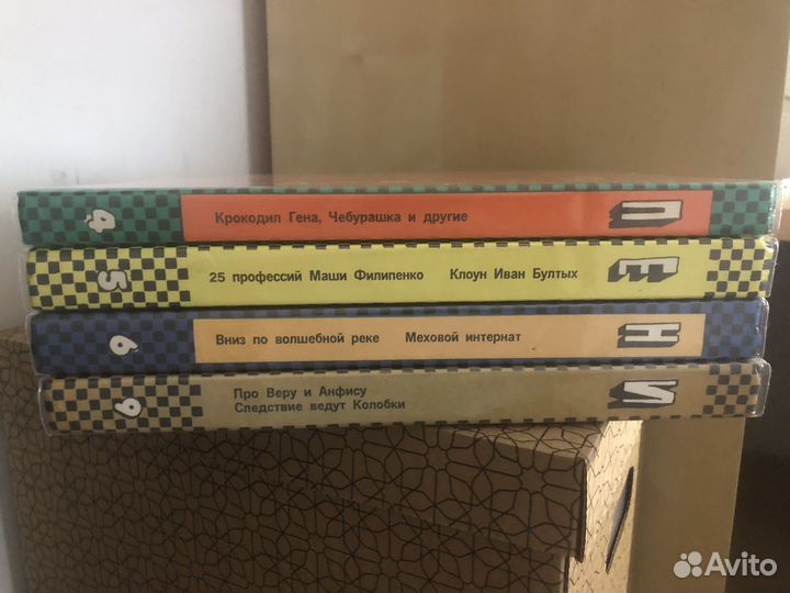 Успенский, Э.Н. Общее собрание героев