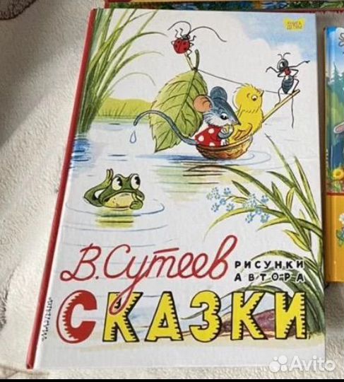 Детская книга «Сказки», Сутеев