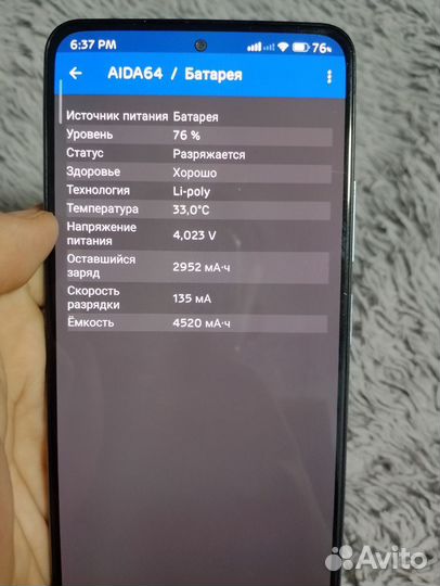 Poco F3 5G 6/128