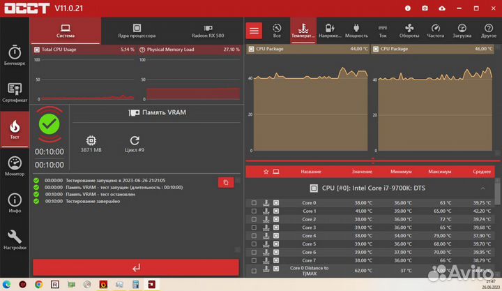 Видеокарта Sapphire nitro pulse rx580 отличная