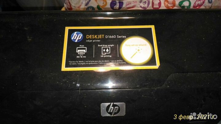 Принтер HP DeskJet D1660
