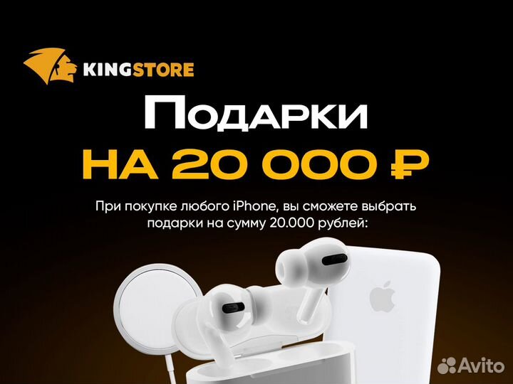 iPhone 15, 512 ГБ