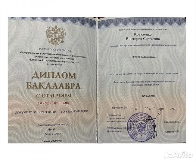 Курсовые, отчёты, статьи, научные работы