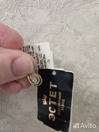 Подвеска с танцующим бриллиантом