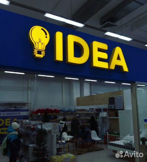 Изготовление вывесок