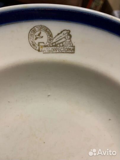 Тарелки СССР