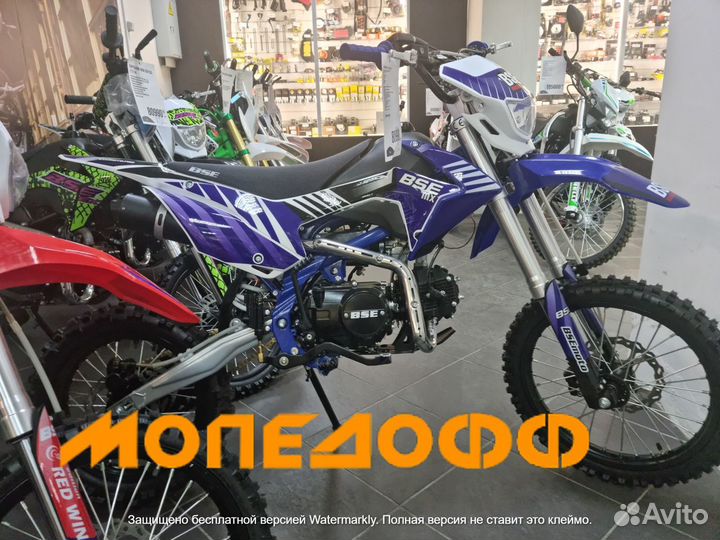 Питбайк BSE MX 125 3.0 blue