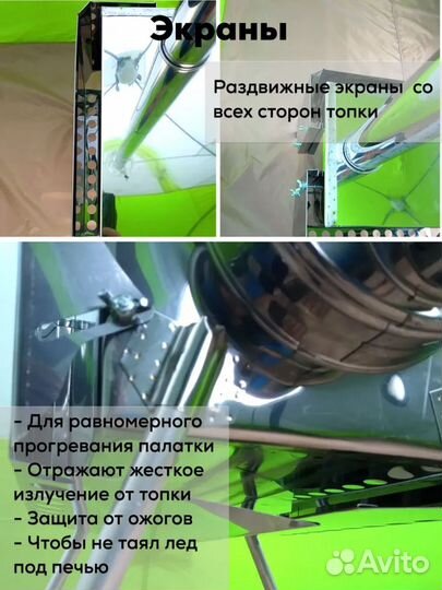 Печь туристическая малая 15 л