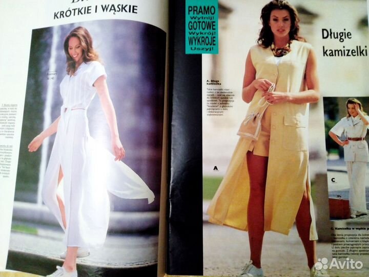 Журналы Pramo Прамо 93-94 г.г