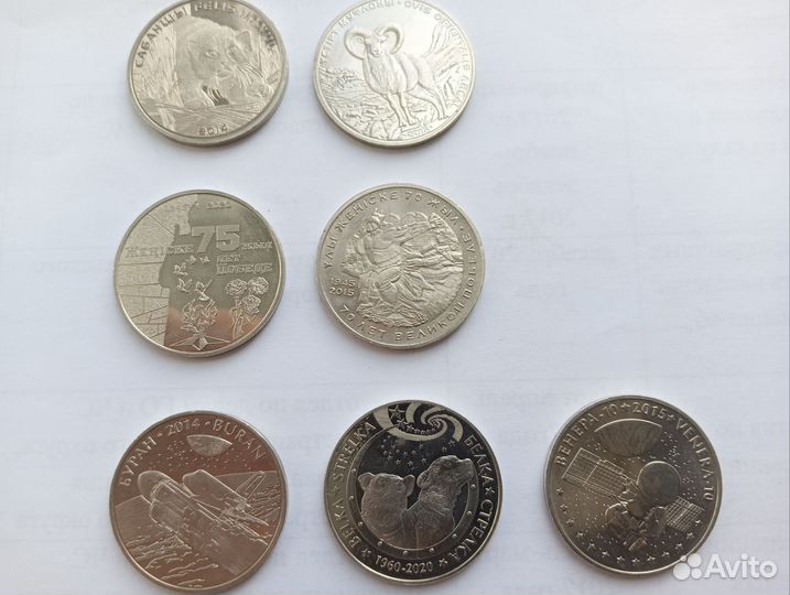 Монеты Казахстана и других стран