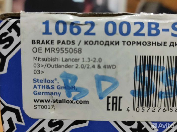 Задние тормозные колодки Митсубиси Лансер 9-10