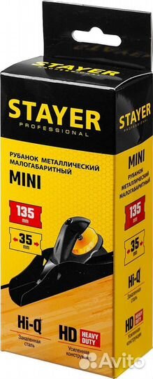 Stayer Mini, 135 х 40 мм, металлический рубанок, P