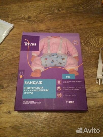 Шина Фрейка