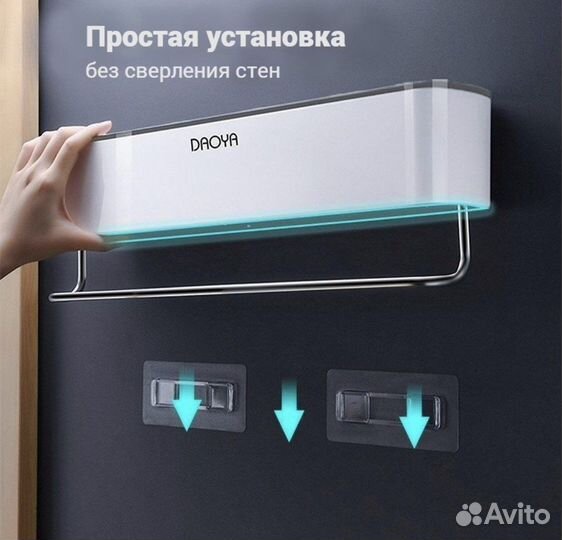 Полка для ванной без сверления