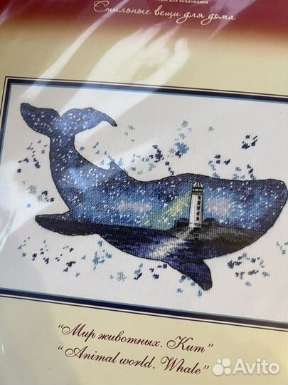 Набор для вышивания овен 1039