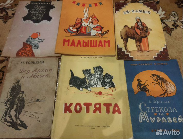 Детские тонкие книги СССР 50-60е редкие