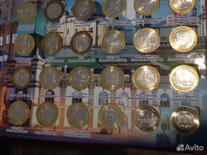 Десятки,Все.Коллекция-Биметалл.и Все Новинки 2021г