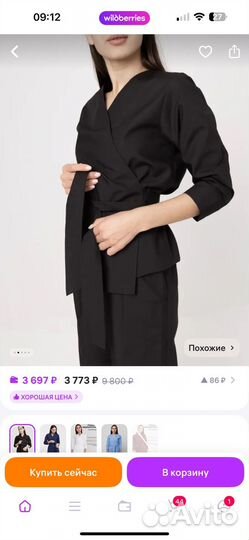 Медицинский костюм женский