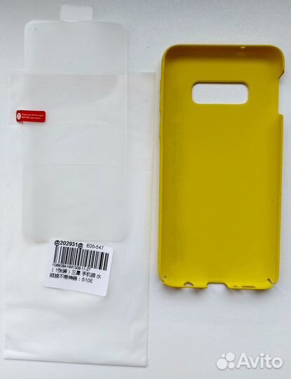 Чехол и плёнка для Samsung S10e