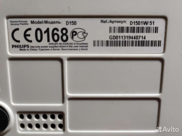 Радио телефон Philips D150