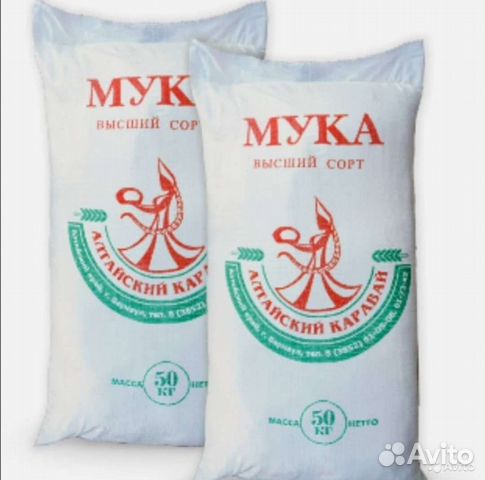 Мука, сахар, крупы, макаронные изделия, соль купить в Екатеринбурге ...