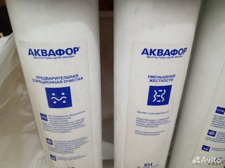 Фильтр для воды аквафор