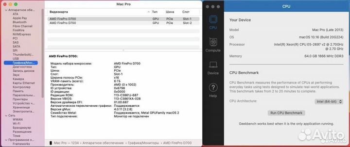Mac pro 12-ти ядерный процессор