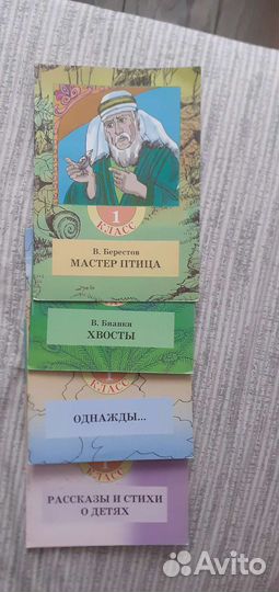 Десткие книги