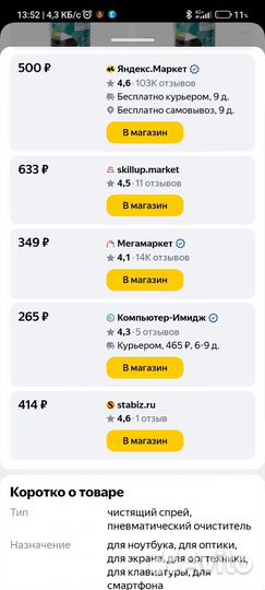 Баллон с воздухом, пневматический Defender XXl 1L