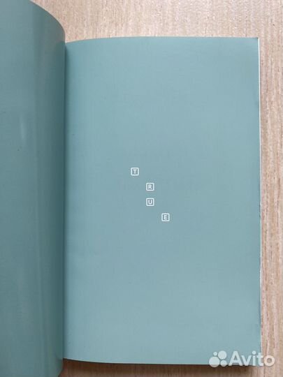 Говорят женщины - Мириам Тэйвз