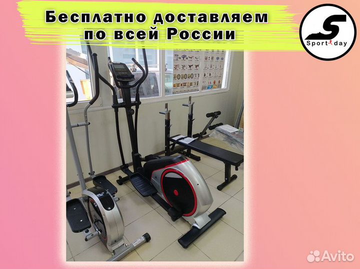 Эллиптические тренажеры Ставрополь +доставка