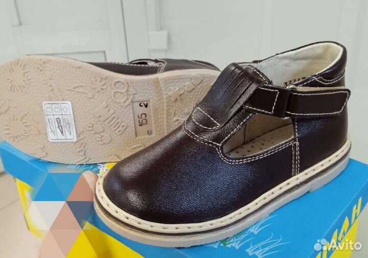 Детская обувь