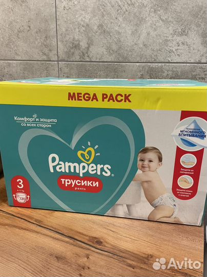 Подгузники трусики pampers 3
