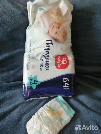 Подгузники детские 4