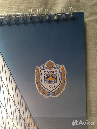 Календарь подарочный 