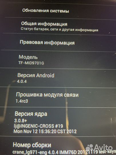 Планшет telefunken