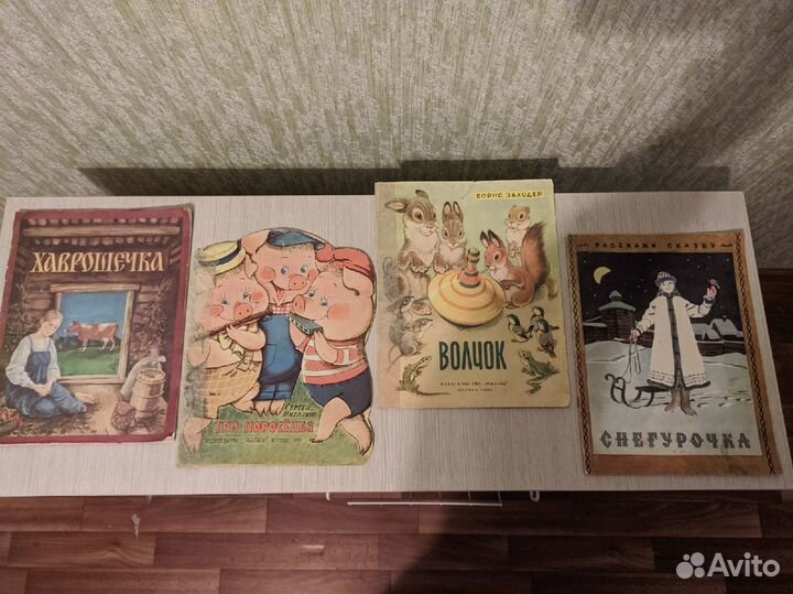 Сказки, раскраски, атлас дорог. СССР