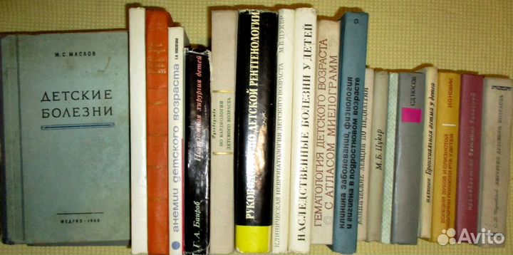 Медицинская литература. Детские болезни. Педиатрия