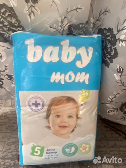 Памперсы детские 5 размер