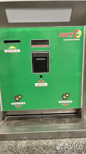 Аппарат для продажи жетонов