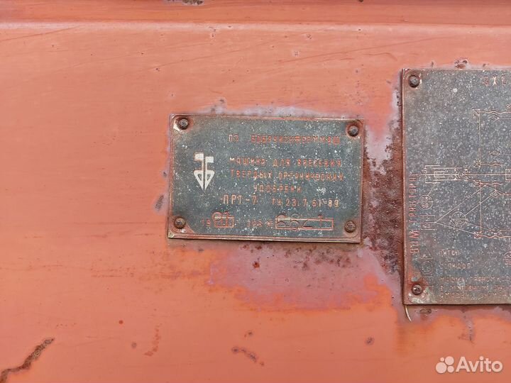 Прицеп тракторный 2ПТС-7, 1991