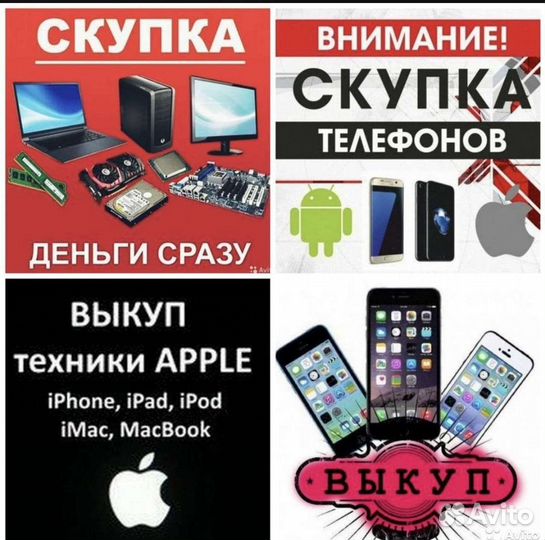 Золото 583 - 585 пробы