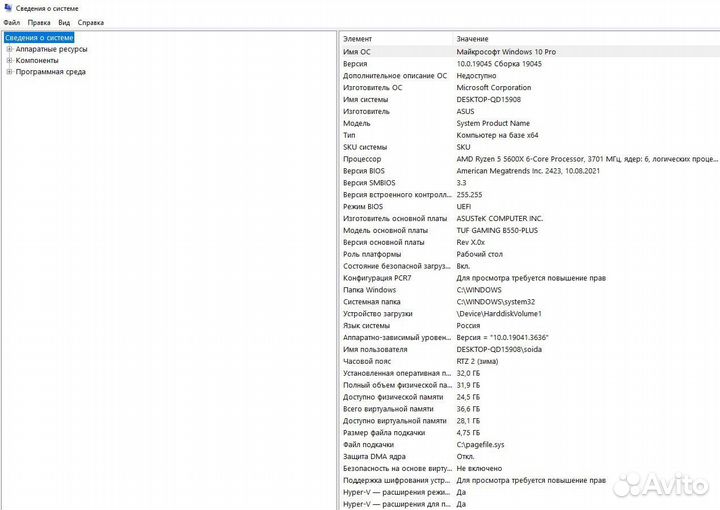 Игровой компьютер (RTX 3070 от «Gigabyte»)