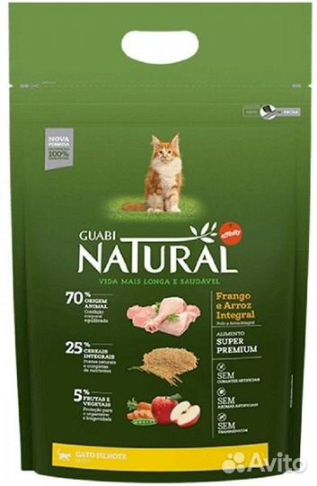 Guabi Natural Сухой корм для котят с цыпленком и к
